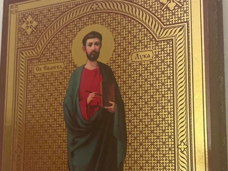 Kada se slavi Sveti Luka, Sveti Luka, slava Sveti Luka