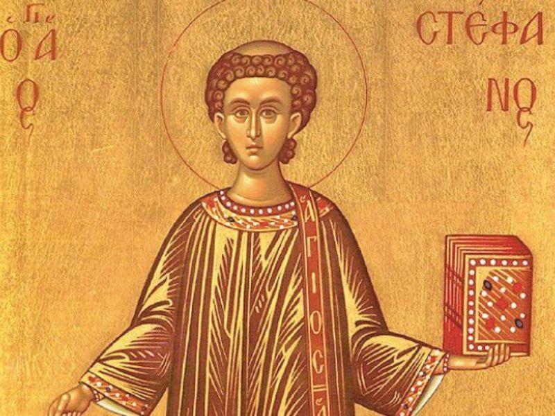 Ko je bio Sveti Stefan?