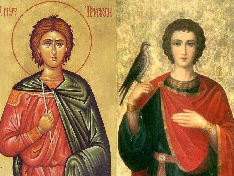 Sveti Trifun i Sveti Valentin