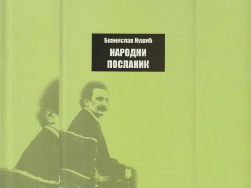lektira, narodni poslanik lektira, nusic lektira, branislav nusic
