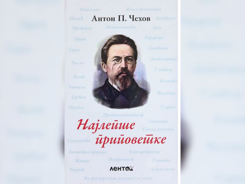 Pripovetka Tuga, Anton Pavlovič Čehov, tuga cehov, pripovetke cehov