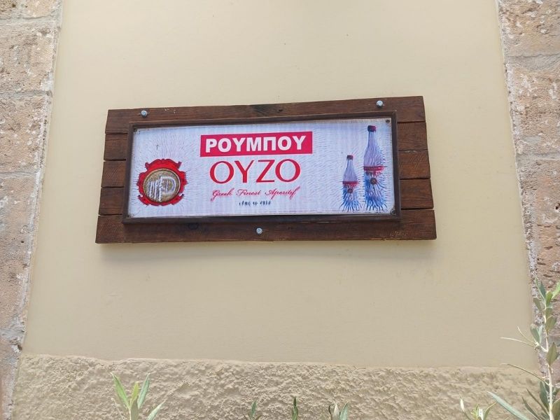 Šta turistima nudi Preveza, Preveza letovanje, Preveza Grčka,