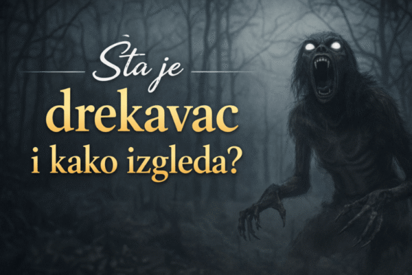 sta je drekavac, majmun drekavac, kako izgleda drekavac slike, da li drekavac postoji, sta je drekavac i kako izgleda, kako izgleda drekavac, drekavac, drekavac slike, drekavac zivotinja, drekavac i karakondzula, drekavac ne jase coveka, drekavac u srbiji, drekavac majmum, drekavac mythology, drekavac ptica, slovenska mitologija,